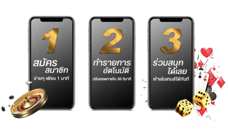 ขั้นตอนการสมัครG2G22 และเริ่มต้นเล่น